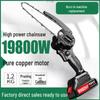 Cordless Handheld Electric Chainsaw with Lithium Battery for Tree Pruning