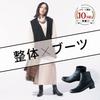 Lakuna Bodywork Bodywork Supervised by Bodywork Made In Japan [RAKUNA] Boots, Boots, Heels, Therapist, (Brown, M) Women's