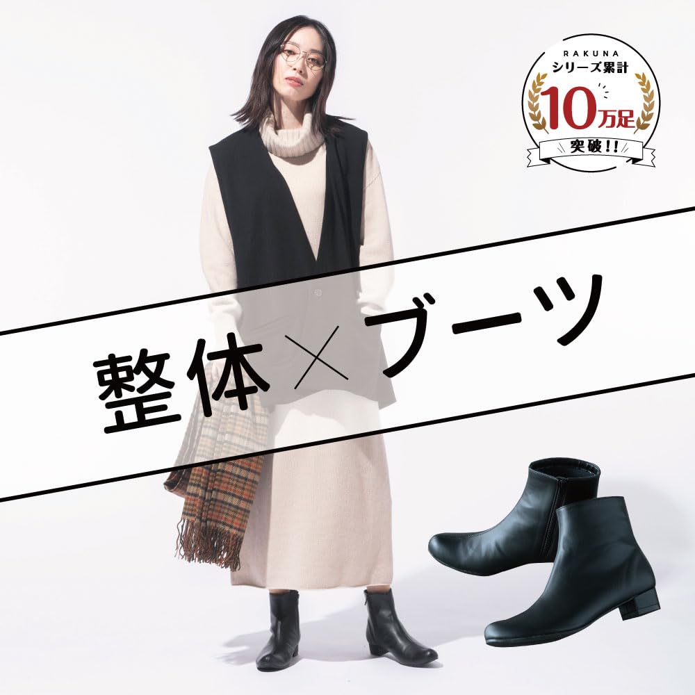 Lakuna Bodywork Bodywork Supervised by Bodywork Made In Japan [RAKUNA] Boots, Boots, Heels, Therapist, (Brown, M) Women's