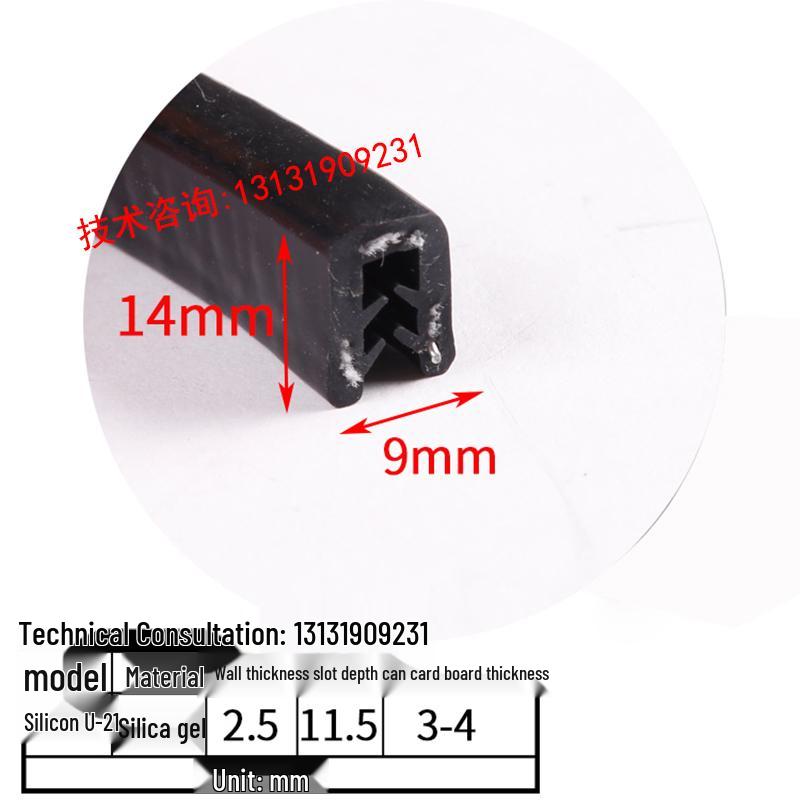 High-Temp Resistant Silicone U-Shaped Edge Seal Strip for Fiberglass Panel - Dustproof & Anti-Collision.