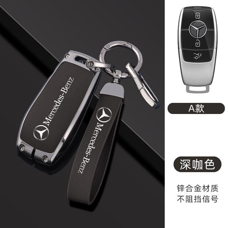 Car Keychain Key Bag Set Keyless Style Interior Accessorie For Mercedes Benz C E S G Class GLC CLE CLA W177 W205 W213 W222 X167 E4