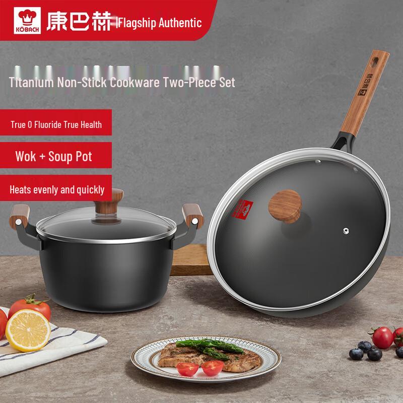 Kangbach Titanium Non-Stick Wok & Soup Pot Cookware Set