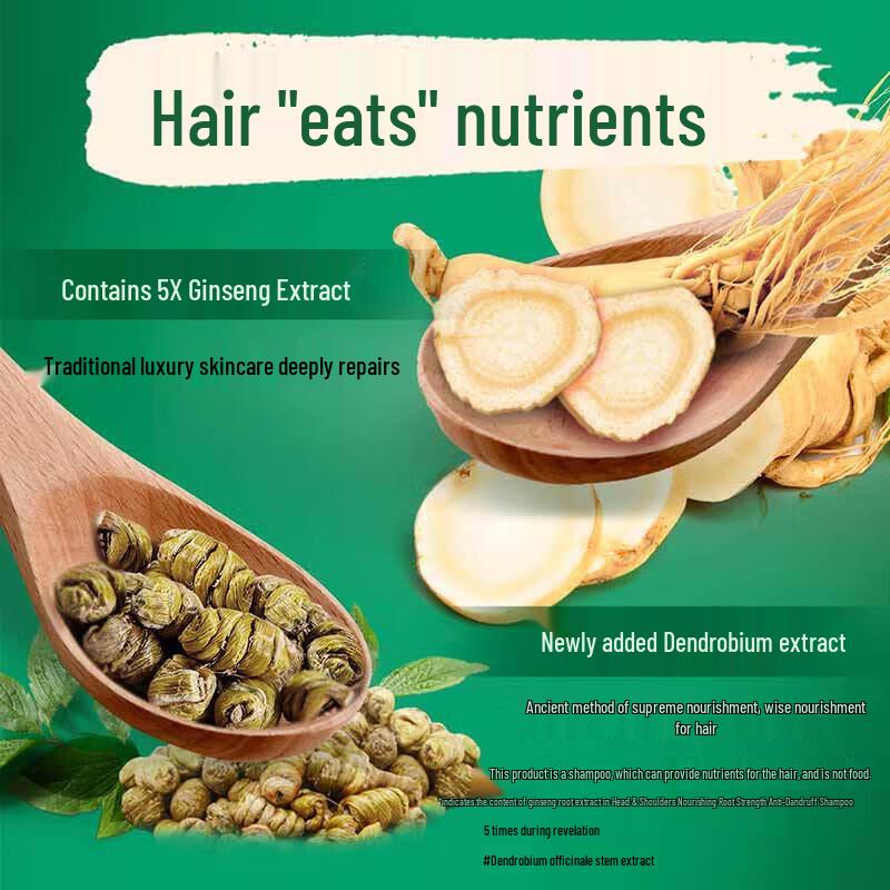 Hazeline Multi-Effect Nourishing Shampoo