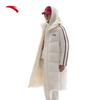 Anta Men's Quick Warm Long Down Jacket