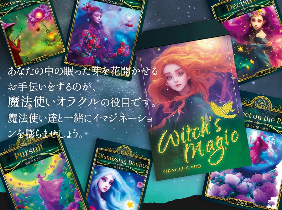 Witch's Magic ORACLE CARD Wizard Oracle Card Love with Japanese Instructions Supervised by Elizabeth Love
