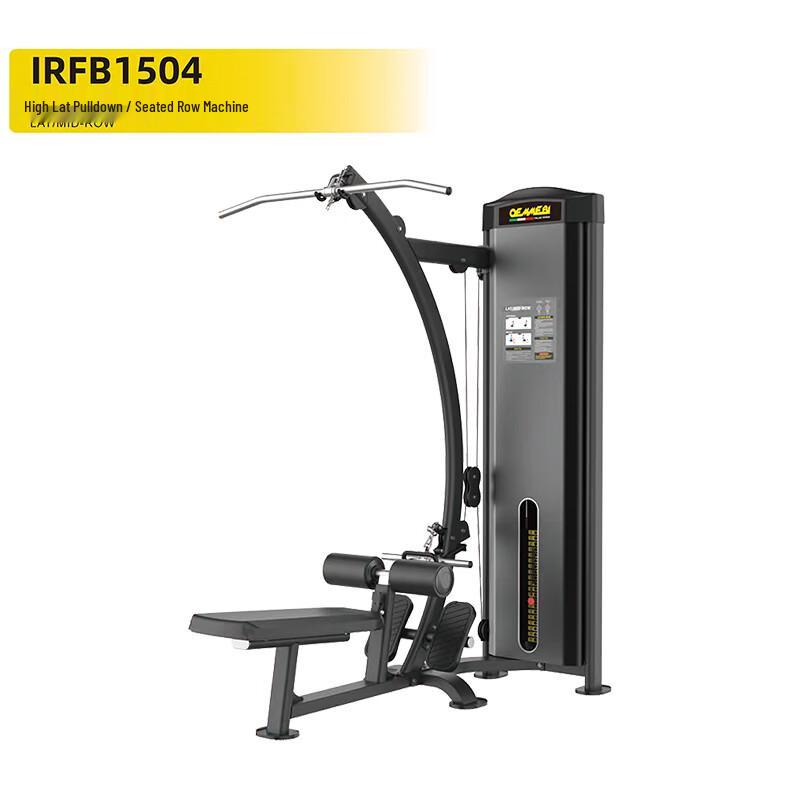 Ironman Dual-Function High Pull Seated Row Machine