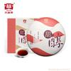 Aged Fermented Puerh Pu Erh Tea Black Tea “Sweet Wine” Ripe PUER Tea Cake
