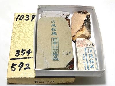 Natural Hecho en Umegahata estas piedras son de y Shobudani y también son de la Karakawamurayama antiguamente gestionada por el Ozu Perfecto para