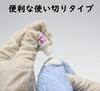 Fujiwa Sangyo Buddhist Altar Cleaning Orin Polisher, Single-Use Size (7g) X 8 Pieces
