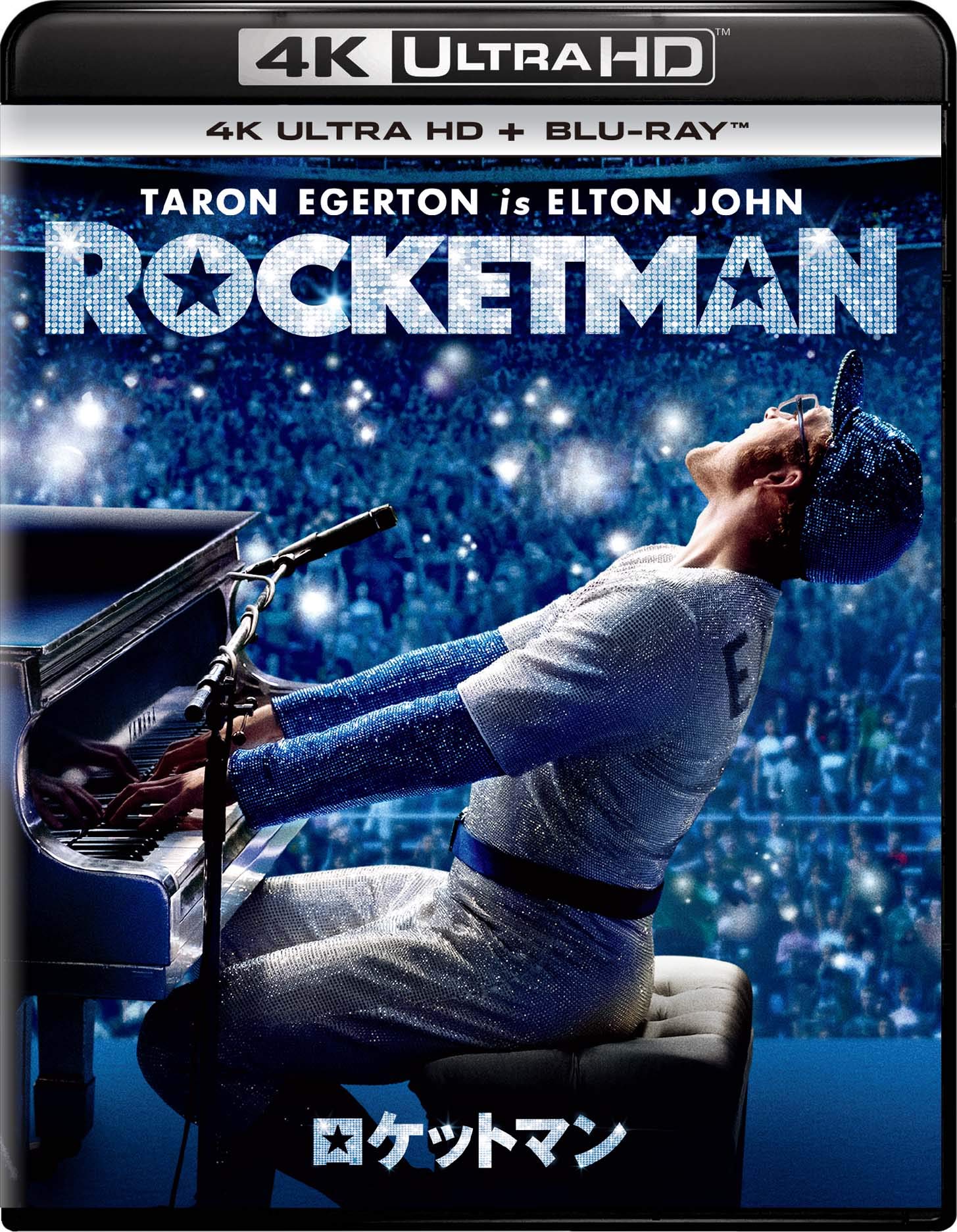 

Rocketman 4K Ultra HD English lyrics and ULTRA HD + Blu-ray (with subtitles) [4K + Blu-ray]