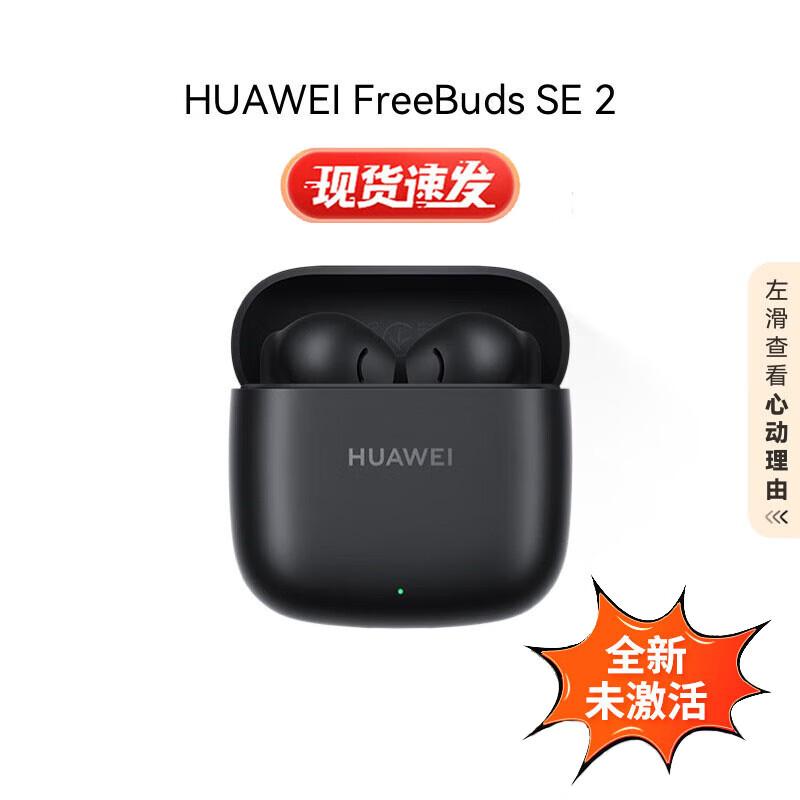 Huawei FreeBuds SE 2 Wireless Semi-in-ear Earbuds