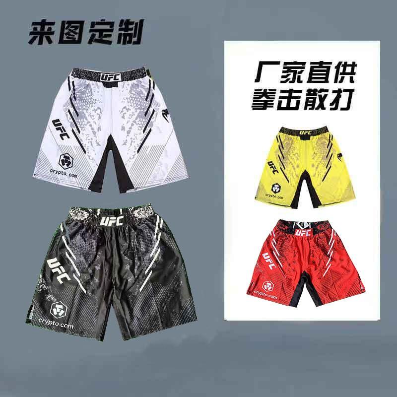 Shorts MMA Séchage Rapide Boxe Muay Thai BJJ Sanda Course à Pied Fitness Entraînement Unisexe Athlétique Entraînement