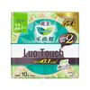 Zero-Touch Ultra-Thin Day Use Sanitary Pads