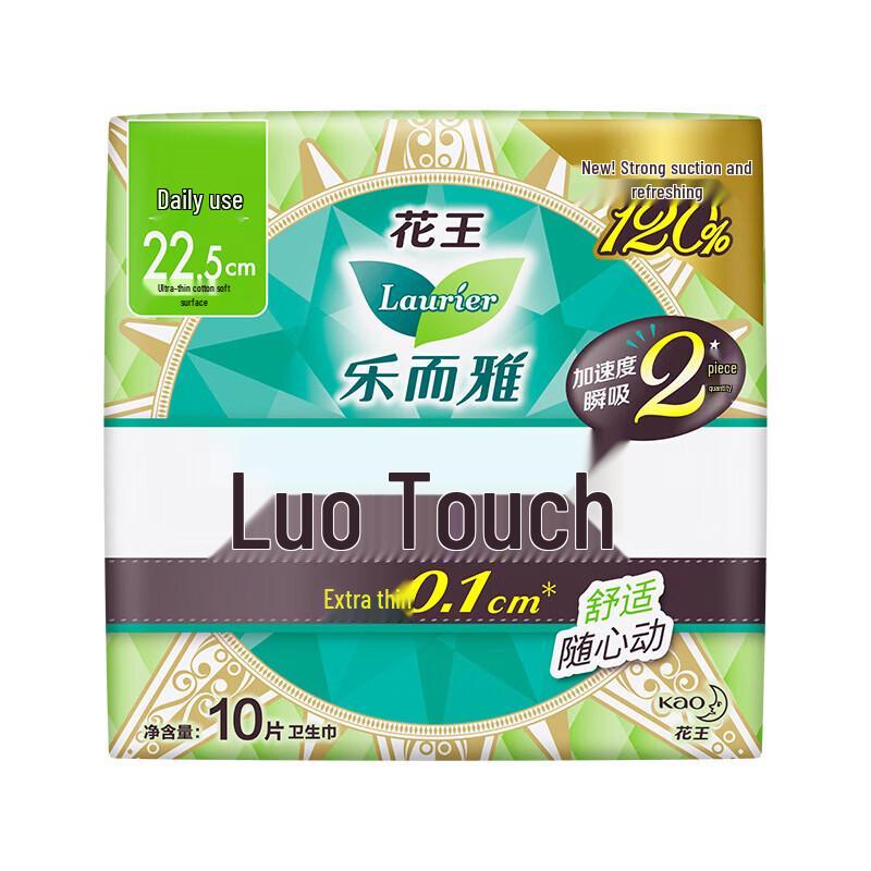 

KAO Zero-Touch Ultra-Thin Day Use Sanitary Pads