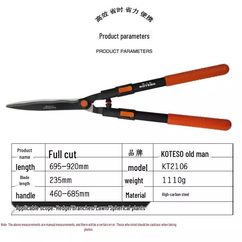 HANDUNYOU Telescopic Garden Pruning Shears