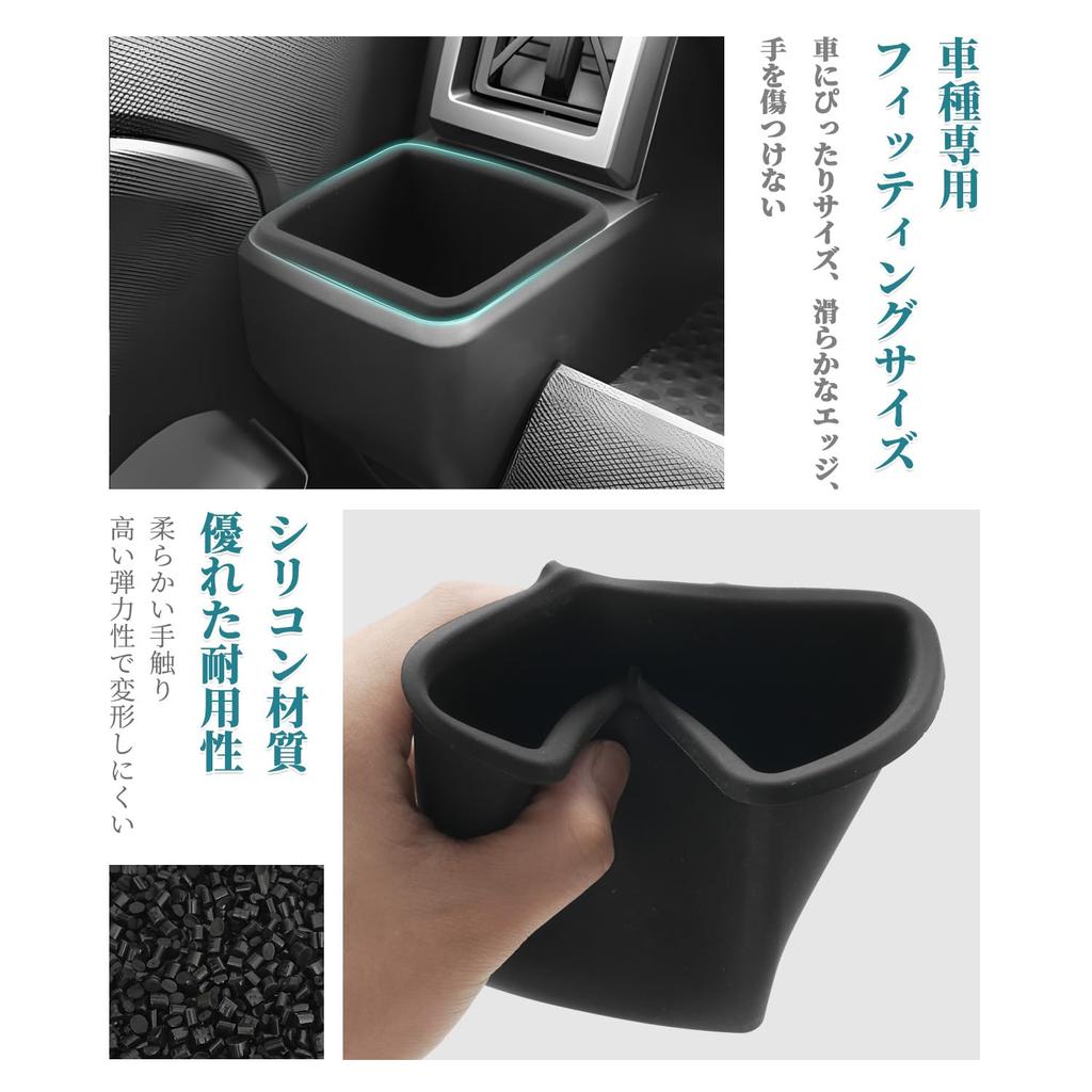 HUAHAO Cup Holder Cover for Daihatsu Taft Scratch and Stain Protection Silicone Protective Cover Taft Custom Part Easy to Clean and Install Taft