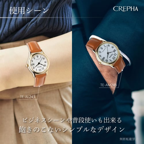 Klefer Men's Analog Waterproof Watch with Leather Strap, Brown, TE-AM243-WTG