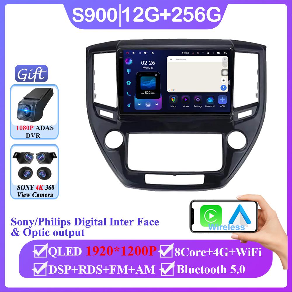Car Android 14 For Toyota Crown 2014 -2018 Auto Radio Stereo Multimedia Player GPS Navigation 5G wifi Wireless Carplay HDR QLED