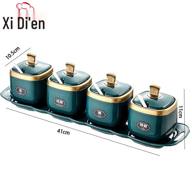 Набор пластиковых баночек для приправ