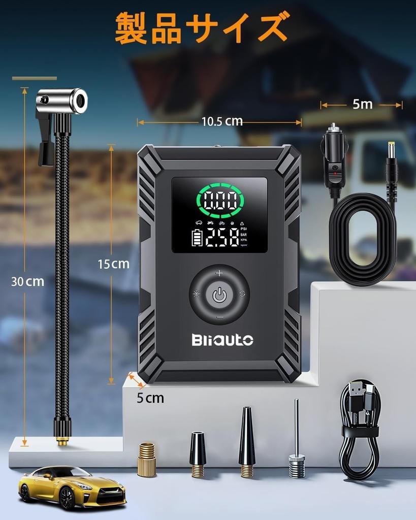 BLIAUTO Electric Air 3 X 6000mAh Maximum Pressure Compact Rechargeable Cordless Air Compressor for and 30cm Air Low Compatible with and American