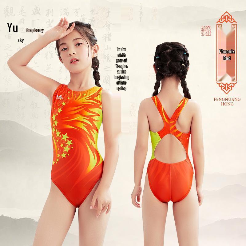 Yingfa Girls' Competitive Swimsuit: Chlorine-Resistant, Quick-Dry, One-Piece for Medium/Large Children