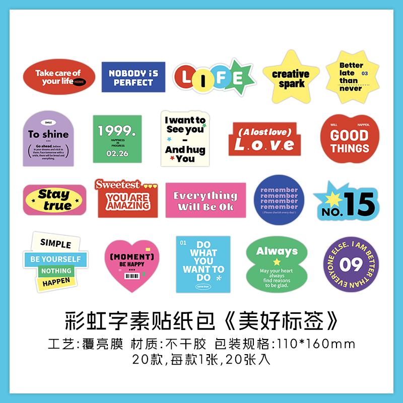 

20pcs Rainbow Pixel Series Kawaii Ins Adhesive Stickers Creative Decoration DIY Scrapbook Aesthetic Stickers