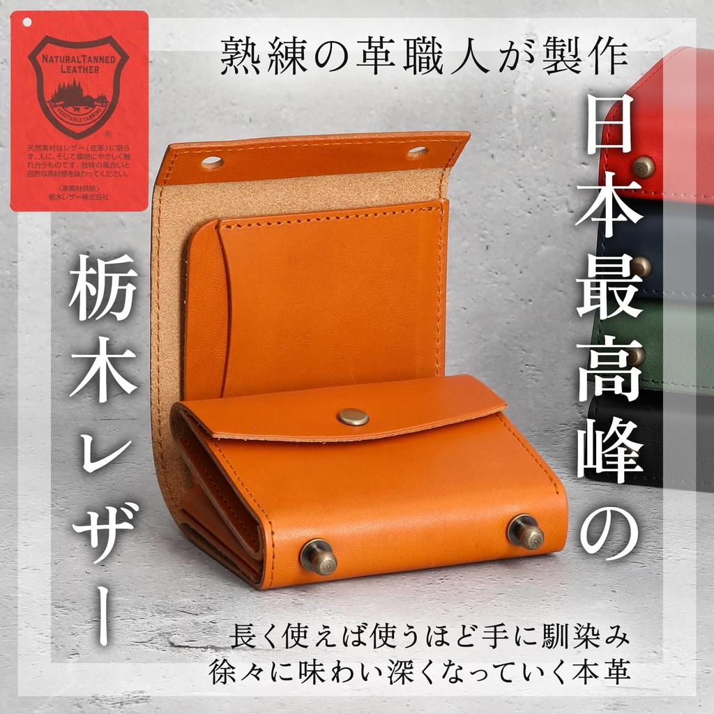 Bifold Tochigi Genuine Mini Small Compact Coin Easy To Easy To Book Box Made In Bills Will Not Leather Large Giboshi Hik0010 Men's Wallet, Leather,