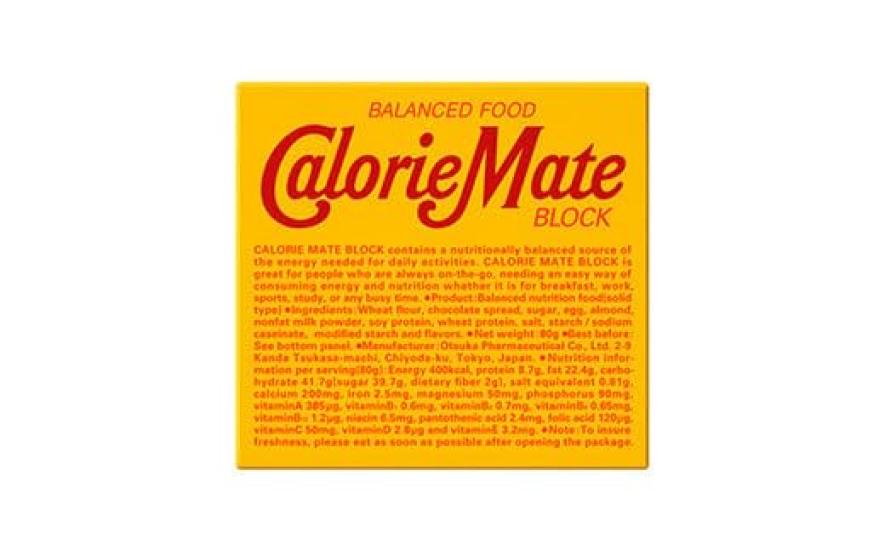 Otsuka Pharmaceutical Calorie Mate 4 5 1 Piece Each Fruit Comparison of Nutritional Emergency Food Blocks, Pieces, Types, Set, Vanilla, Chocolate,