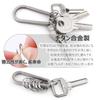Titanium Key 14mm Highly Lightweight Key Holders [Looking] 10-Pack Rings, Diameter, Resilient, Long-Lasting, Stylish, Keychains, Rings,