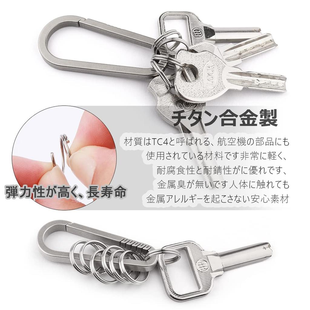 Titanium Key 14mm Highly Lightweight Key Holders [Looking] 10-Pack Rings, Diameter, Resilient, Long-Lasting, Stylish, Keychains, Rings,