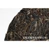 357g Yiwu Zhengshan Raw Tea Yunnan Qizi Tea Cake Aged Pu'er Tea Raw Tea