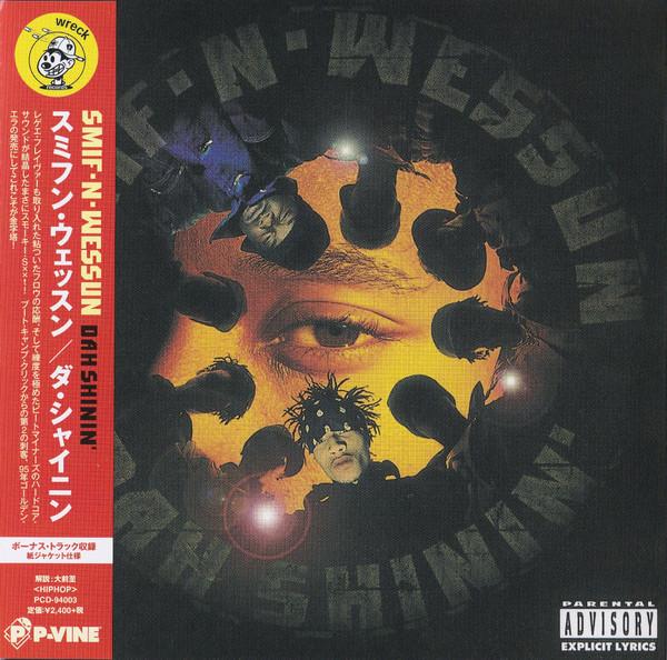 

CD SMIF-N-WESSUN - Dah Shinin PCD94003 P-VINE 2020 Japan Obi Rap & Hip-Hop/R&B