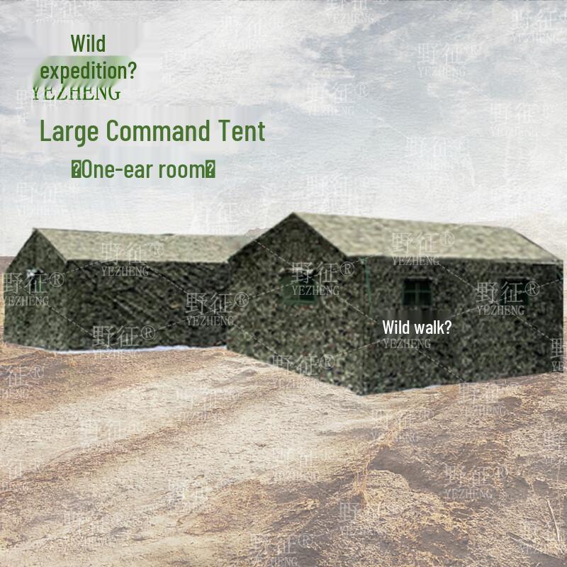 Yezheng Large Military Command Office Tent