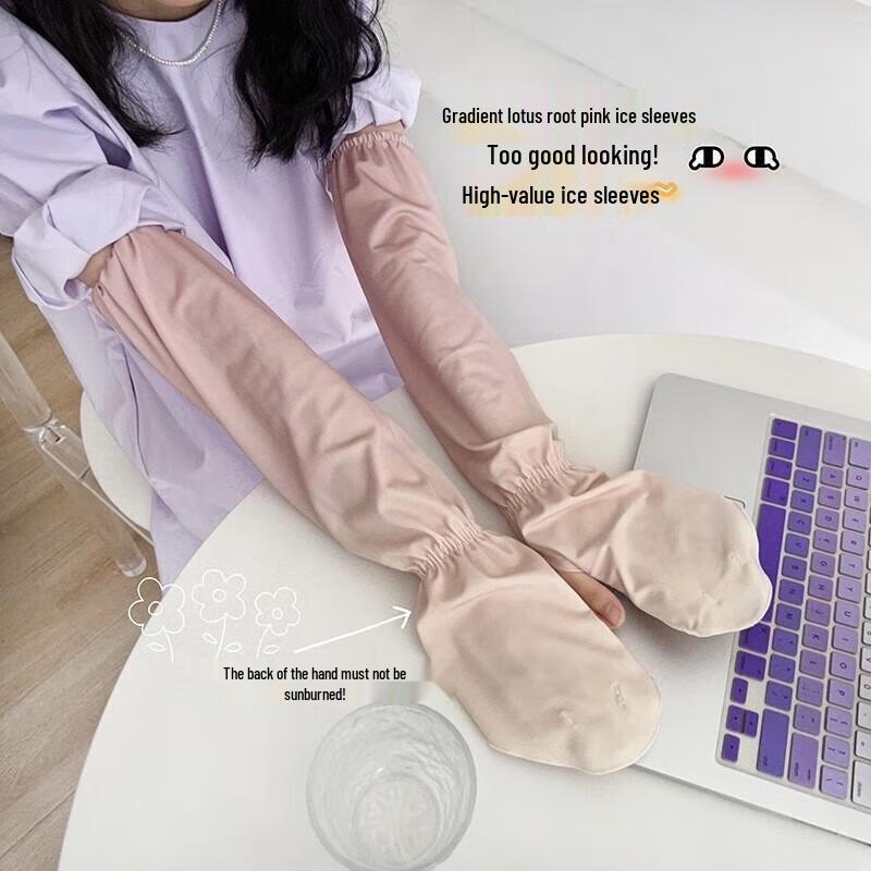 JingJingRS Gradient Ice Silk Sun Protection Arm Sleeves