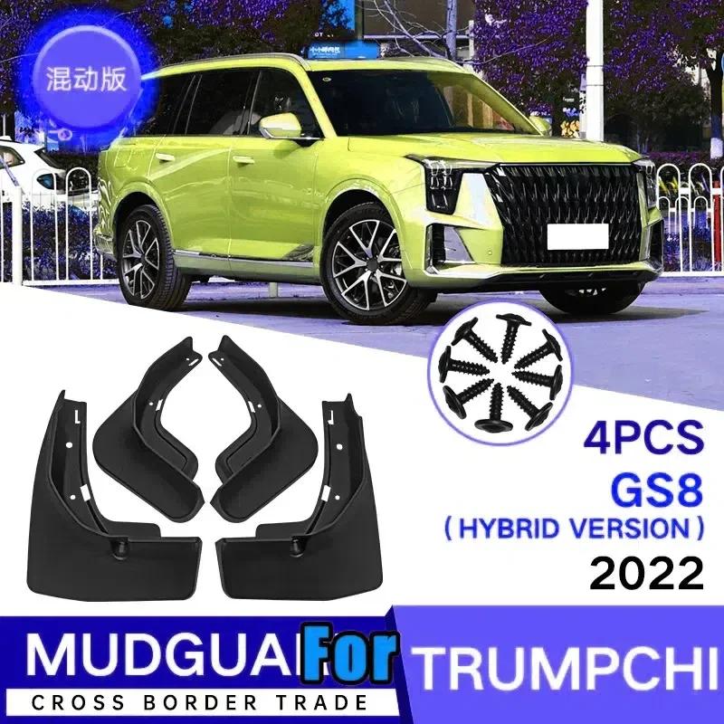 4x Car Mud Flaps For GAC Trumpchi GS8 GS5 -   Mudguards Mud Splash Guards Flap Fender Car Mudflaps