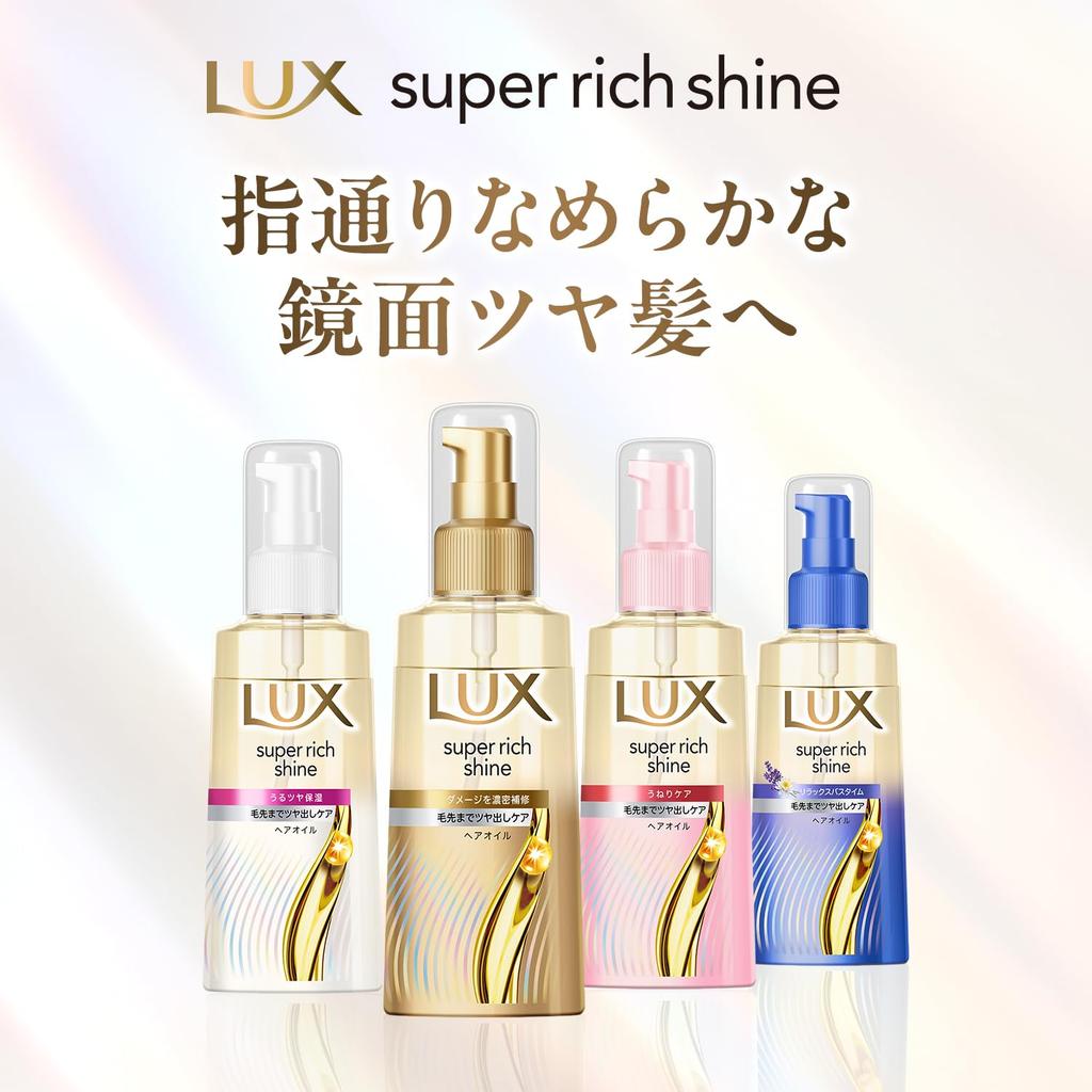 LUX Super Rich Shine Moisture Leave-In Hair Oil 70ml
