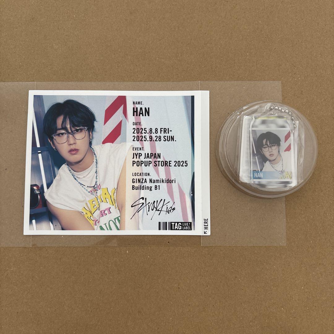 

[USED] Sukiyaki Han Lemon Squash Label