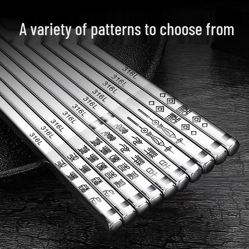 Ruhan 316L Stainless Steel Chopsticks Set