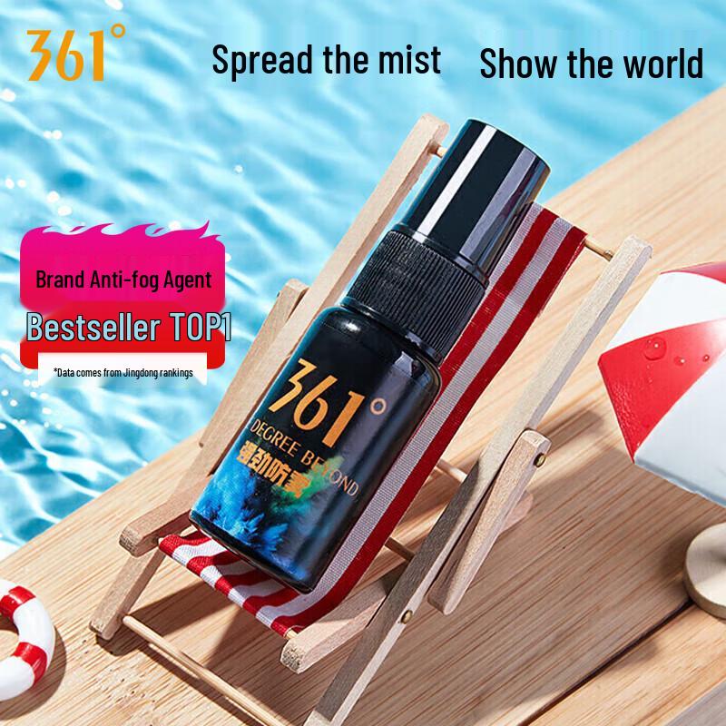 

361° Swimming Goggles Anti-Fog Applicator