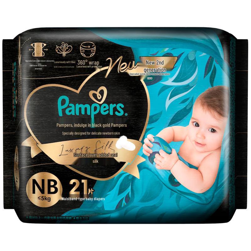 Pampers Premium Black Gold Silk-Infused Diapers