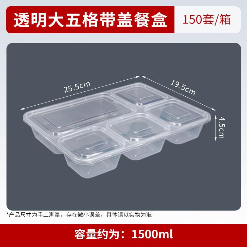 Youxia Disposable 5-Compartment Lunch Box