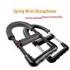 Wrist & Arm Strength Trainer for Basketball & Badminton - Portable Fitness & Grip Equipment