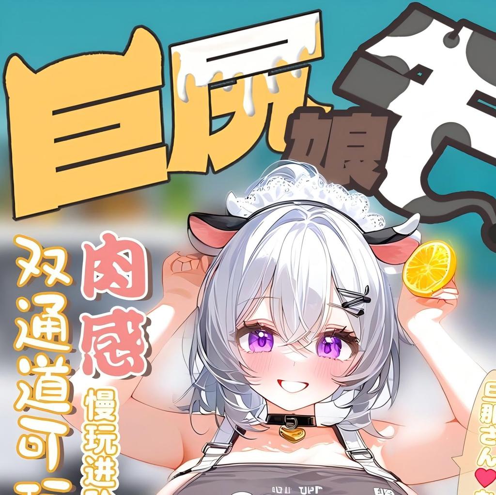 large popular for large adult toy for Onahole, masturbator, 2.8kg, men, non-penetrating, double-hole, masturbator, men, ZJIANAS76-4