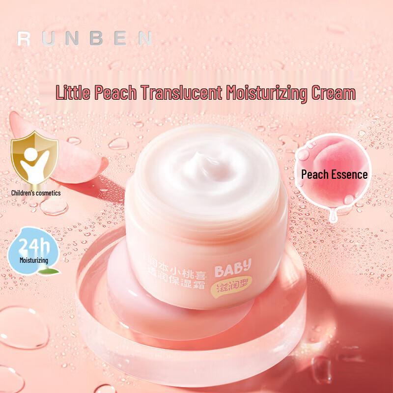 RUNBEN Xiao Tao Xi Nourishing Moisturizer