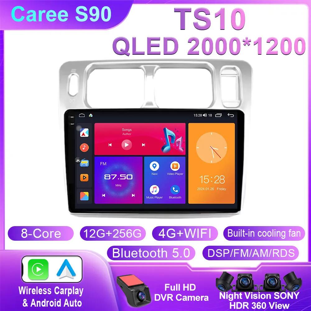 Android 14 For Mitsubishi Pajero iO 1998 - 2007 Car Radio Player Carplay GPS Navigation Android Auto Stereo 5G WiFi BT No 2din