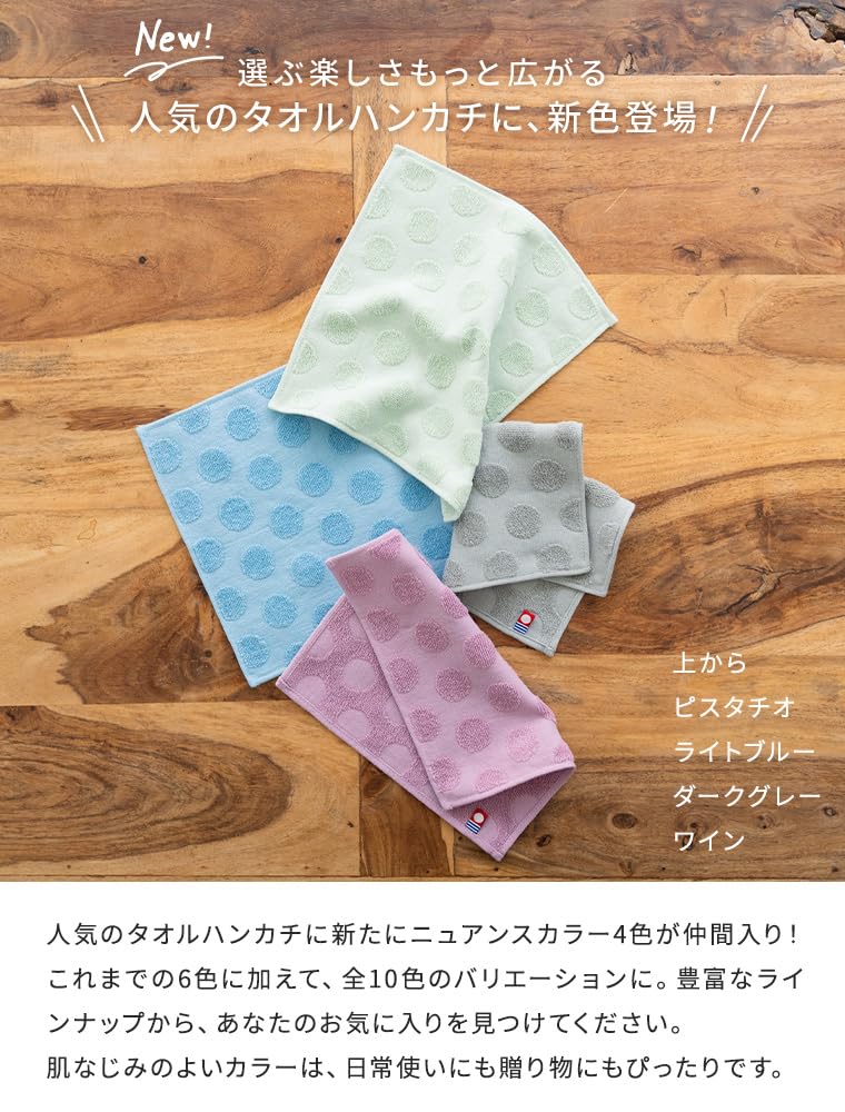 Set of Made in Jacquard 20 x 20 Instant Mini 6 Assorted Colors 02 [B-PLAID] Handkerchiefs, 6, Japan, Handkerchiefs, Approx. cm, Quick-Drying,