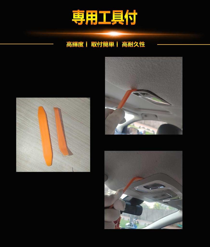 WENLE LED Room Lamp Set for the New Suzuki Custom Design with 3 Colors and 15 Brightness Compatible with Swift and Easy Installation with Special