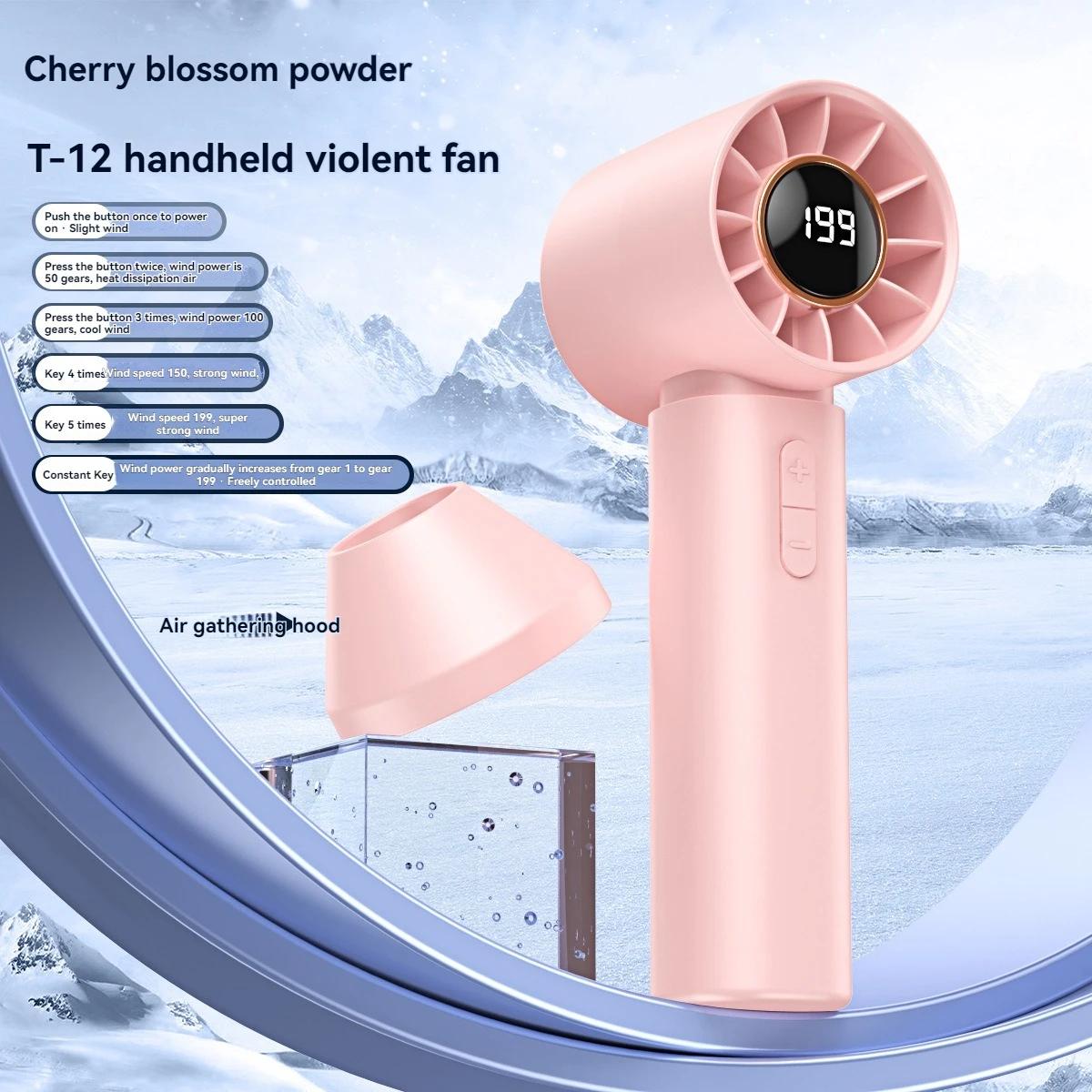199 speed high-speed handheld small fan T12 high-speed handheld small fan 1200mAh USB mini digital display bladeless turbofan розовый