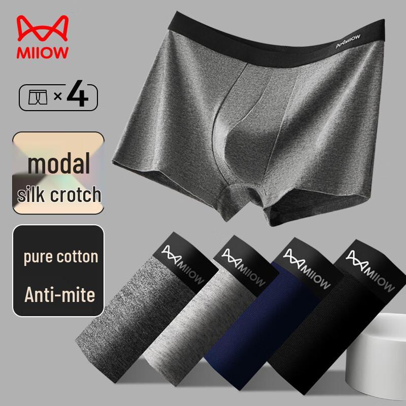 Mao Ren Men's Pure Cotton Boxer Briefs with Mulberry Silk Antibacterial Crotch (4-Pack)