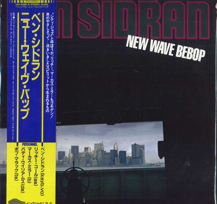

LP Record BEN SIDRAN New Wave Bebop ULS6086B BAYBRIDGE 1981 Japan Obi Jazz Used